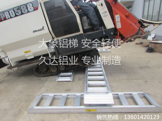 广州收割机铝爬梯